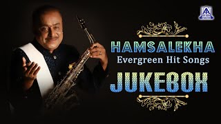 Hamsalekha Evergreen Hit songs  Selected Movie Best Songs  Jukebox  Akash Audio [upl. by Twelve656]