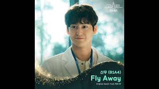 CNU B1A4  Fly Away Ghost Doctor OST Part 1 Instrumental [upl. by Charity613]