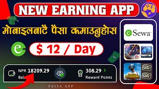 mGamer Earning App  Online Earning App In Nepal  How to make money online  esewa Earning App [upl. by Eemia]