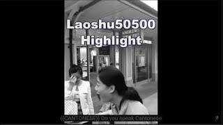 Laoshu505000 BEST Moments American polyglot blowing peoples minds [upl. by Oirazan]