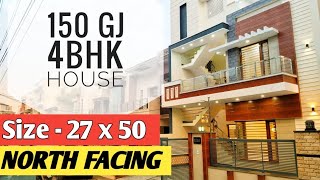 Inside Tour 150 Gaj Kothi For Sale in Mohali  Kothi Size 27×50 4 Bhk  moderndesign hometour [upl. by Drofliw165]