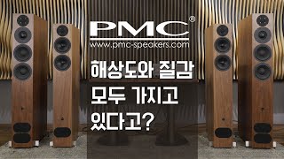 PMC가 들려주는 완벽한 브리티쉬 사운드  PMC fact Signature 시리즈 청음영상 [upl. by Irena]