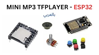 MP3 Player with ESP32  Control audio by Changing volume and Buttons to move through audios [upl. by Avictor]