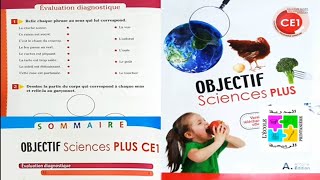 ⛔ cours n° 2  page 78 français 1AS 💯الاولى ثانوي فرنسية صفحة 78 📝👌 lycees scientific lettres [upl. by Harriott]