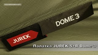 Tent Jurek SR DOME 3  Палатка Jurek SR DOME 3 [upl. by Alexander527]