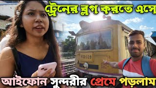 🛑 ভারতের শেষ রেলওয়ে স্টেশনে ।। লোকাল ট্রেনে ।। Sealdah to Bongaon local train journey Video ।। [upl. by Ecyob877]