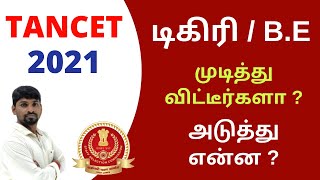 Entrance exam for ME  MTech  MBA  MCA  Apply TANCET 2021  Full Details in Tamil  Sparks [upl. by Sapowith59]