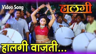 Halagi Vajati  New Marathi Movie Song  Halagi  Shaan Maharashtrachi  Official Video [upl. by Woodrow50]