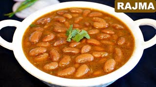 झटपट बनाये परफेक्ट राजमा मसाला  Rajma Masala Recipe in Hindi  CookWithNisha [upl. by Freedman]