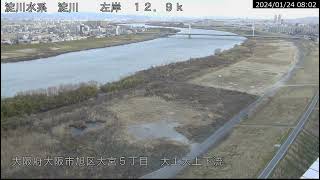 淀川 淀川水系 大阪府大阪市 内環状線・登里大橋 ライブカメラ 20240124 定点観測 Yodo River Live Camera [upl. by Magee708]