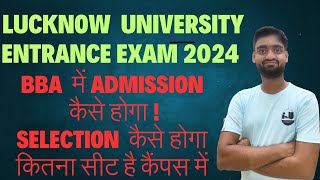 💥Lucknow University BBA Entrance Exam 2024 🤩 Seats Fees Structure Entrance exam Complete details✅ [upl. by Conners]