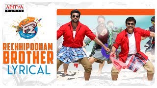 Rechhipodham Brother Lyrical  F2 Songs  Venkatesh Varun Tej Anil Ravipudi  DSP [upl. by Dex567]