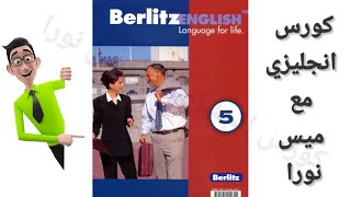 Berlitz English language for life level 5 [upl. by Cutlip92]