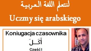 Język Arabski  Koniugacja czasowników arabskich  czasownik jeść الفعل أكل [upl. by Selmner]