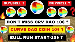 Curve Finance CRV DAO Crypto Price Prediction  BUY KARE YA SELL KARE  PUMP LOADING [upl. by Sivert829]