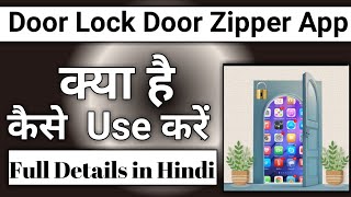 Door Lock Screen Door Zipper App Kaise Use Kare  How To use Door lock screen door zipper app [upl. by Ellenaj]