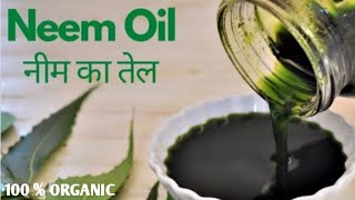 शुद्ध नीम का तेल बनाने का सबसे जल्दी और आसान तरीका  100  Organic Neem oil With Healthy Cooking [upl. by Dominik447]