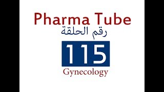 Pharma Tube  115  Gynecology  5  Infertility [upl. by Lamrouex]