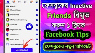 How To Unfriend Inactive Friends On Facebook  Facebook Inactive friend remove [upl. by Noivad293]