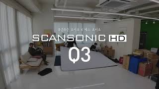 SCANSONIC HD Q3 론칭 행사 스케치 영상 [upl. by Okika96]