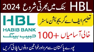 HBL Bank Jobs 2024 Online Apply  How To Get Jobs in HBL Bank Details in Urdu [upl. by Candis]