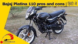 Bajaj Platina 110 ABS  Price  Features Detail Video [upl. by Zadoc]