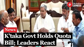 Karnataka Puts Hold On Quota Bill For Kannadigas Amid Industry Pushback Leaders React [upl. by Kirat]