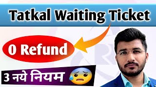 Zero Refund on Tatkal Waiting Ticket  3 Rules of Indian Railway  Tatkal Ticket Cancellation Refund [upl. by Neersin145]