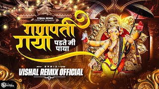 Ganpati Raya Remix  Ganpati Dj Song  Vishal Remix Official [upl. by Haidabez]