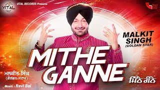 Mithe Ganne  Malkit Singh  New Punjabi Songs 2015 [upl. by Ketty]