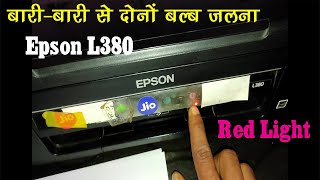 Epson L380 Printer Error Problem Solution  Epson l380 Printer Red Light Blinking Problem Solution [upl. by Eddra]