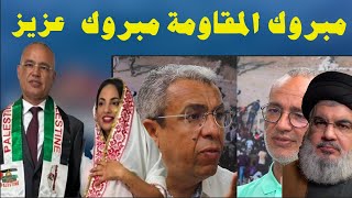 هكذا استشهد حسن نصر الله وهذا مصير المنطقة مع صفي الدين [upl. by Atelra]