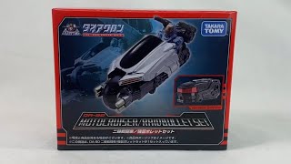 Diaclone Reboot DA90 MotocruiserRapidbullet set review [upl. by Banky]