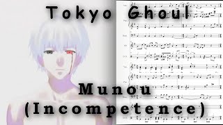 Tokyo Ghoul Season 2 Opening Munou Incompetence Score  Sheets and Lyrics [upl. by Eloise]