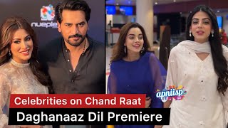 Daghabaaz Dil movie premiere with Mehwish Hayat Humayun Saeed Iqra Aziz Shahroz amp Sadaf Kanwal [upl. by Annaira]