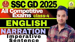 Imperative sentence SSC GD 202425 All Exams english narration education directindirectviral [upl. by Moulton]