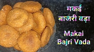 मकई बाजरी वड़ा  Makai bajri vada millets vada recipe makai bajri millets vada [upl. by Reni]