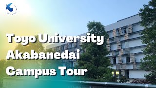 Toyo University Akabanedai campus tour 東洋大学 赤羽台キャンパス [upl. by Wernsman]