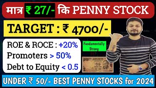 Under 50 Rs Best Penny Stocks  Penny Stocks to Buy Now 2024  Best Penny Stocks for 2024 [upl. by Smaj]