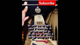 motivation motivational ips song motivationalsong upsc civilserviceexam [upl. by Kimberley]