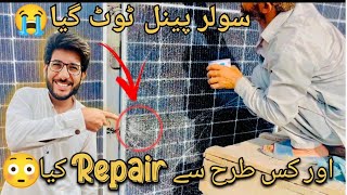 SOLAR PANELS TUT GAYA😭  AUR ISKO KAISE REPAIR KIYA 😳😱 ANAS WAKEEL VLOGZ [upl. by Weikert]