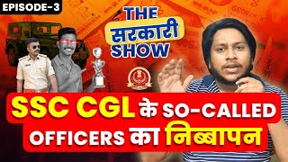 SSC CGL 2024  Toppers Officers Paid Group Strategy And Motivation  The सरकारी Show With AAA [upl. by Eiroj]