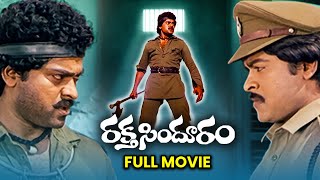 Raktha Sindhuram Full Movie  ChiranjeeviRadhaKaikala Satyanarayana Kodandarami Reddy ETV Cinema [upl. by Gavrah]