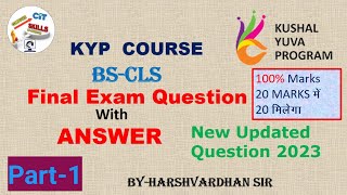 BSCLS Final Exam question With answer  KYP Final exam Questions BSCLS With 💯 Marks [upl. by Seraphina]