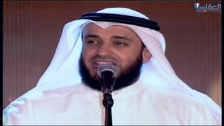 أفواه القران  مشاري راشد العفاسي Afwah Al Quran Nashid Mishary Alafasy [upl. by Talich]