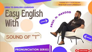 Sound of T  PHONEMES  PRONUNCIATION  Urdu to Englishاردو سے انگریزی  English Grammar [upl. by Ase]