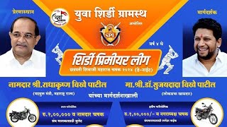 Shirdi Premier League 2024  Chatrapati Shivaji Maharaj Chashak  Season 4  Day 3 [upl. by Eerihs]