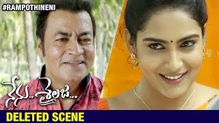 Nenu Sailaja Telugu Movie Deleted Scene 4  Ram Pothineni  Keerthi Suresh  Sreemukhi  DSP [upl. by Whiney]