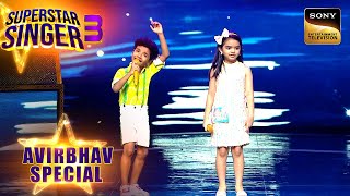 Aaja Sanam पर Avirbhav और Pihu की अदाएं आई सबको पसंद  Superstar Singer 3  Avirbhav Special [upl. by Ebby384]