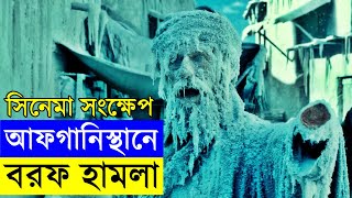 Geostorm 2017 movie story explained in Malayalam  Shorts  9 [upl. by Gati]